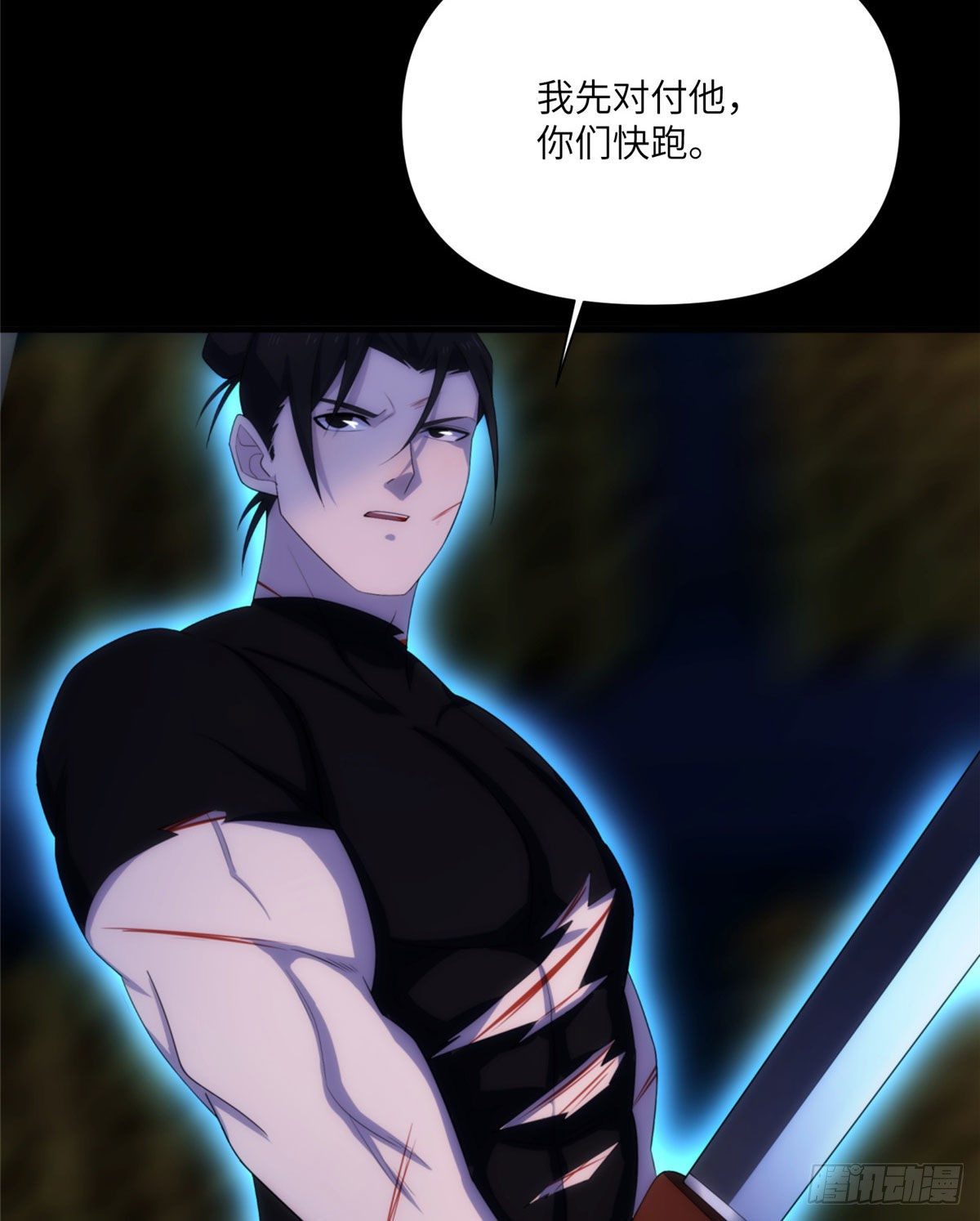 22钢城藏龙：我感觉不到灵气54