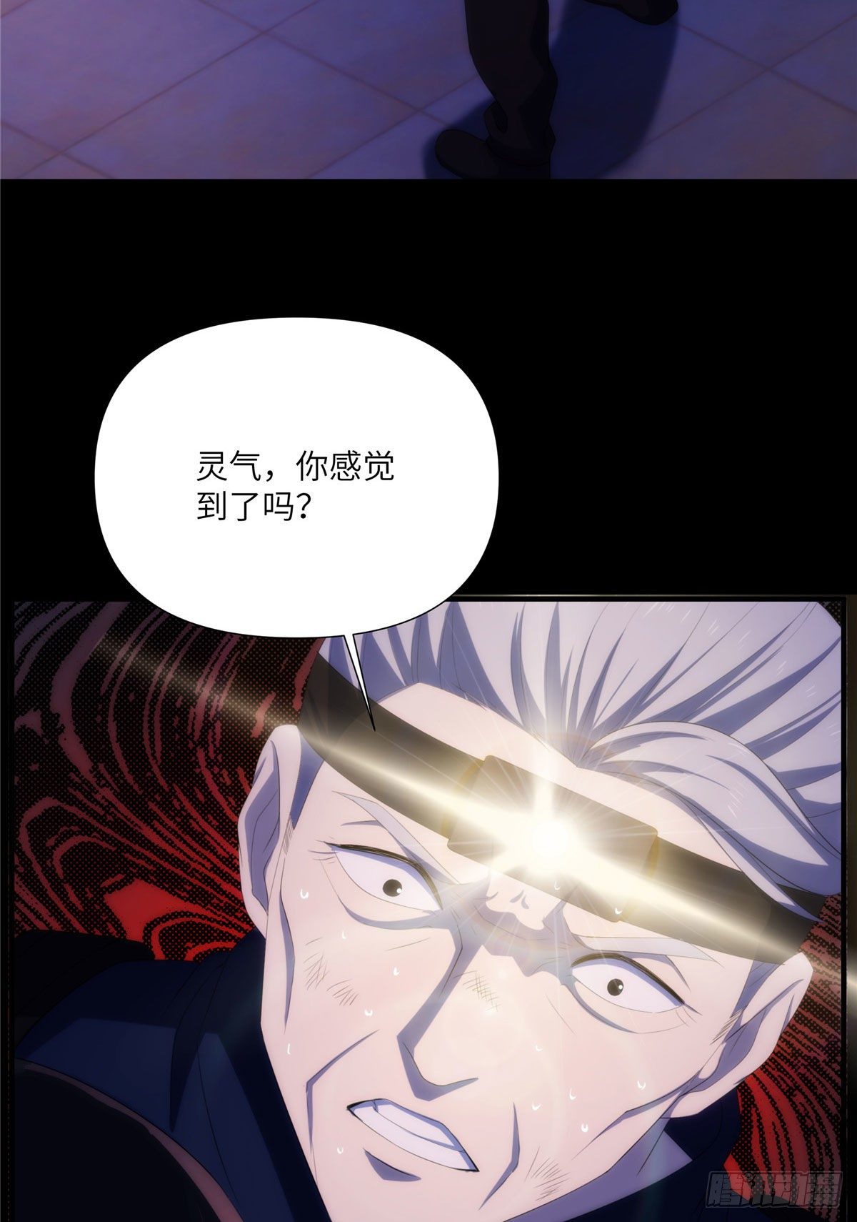 22钢城藏龙：我感觉不到灵气7