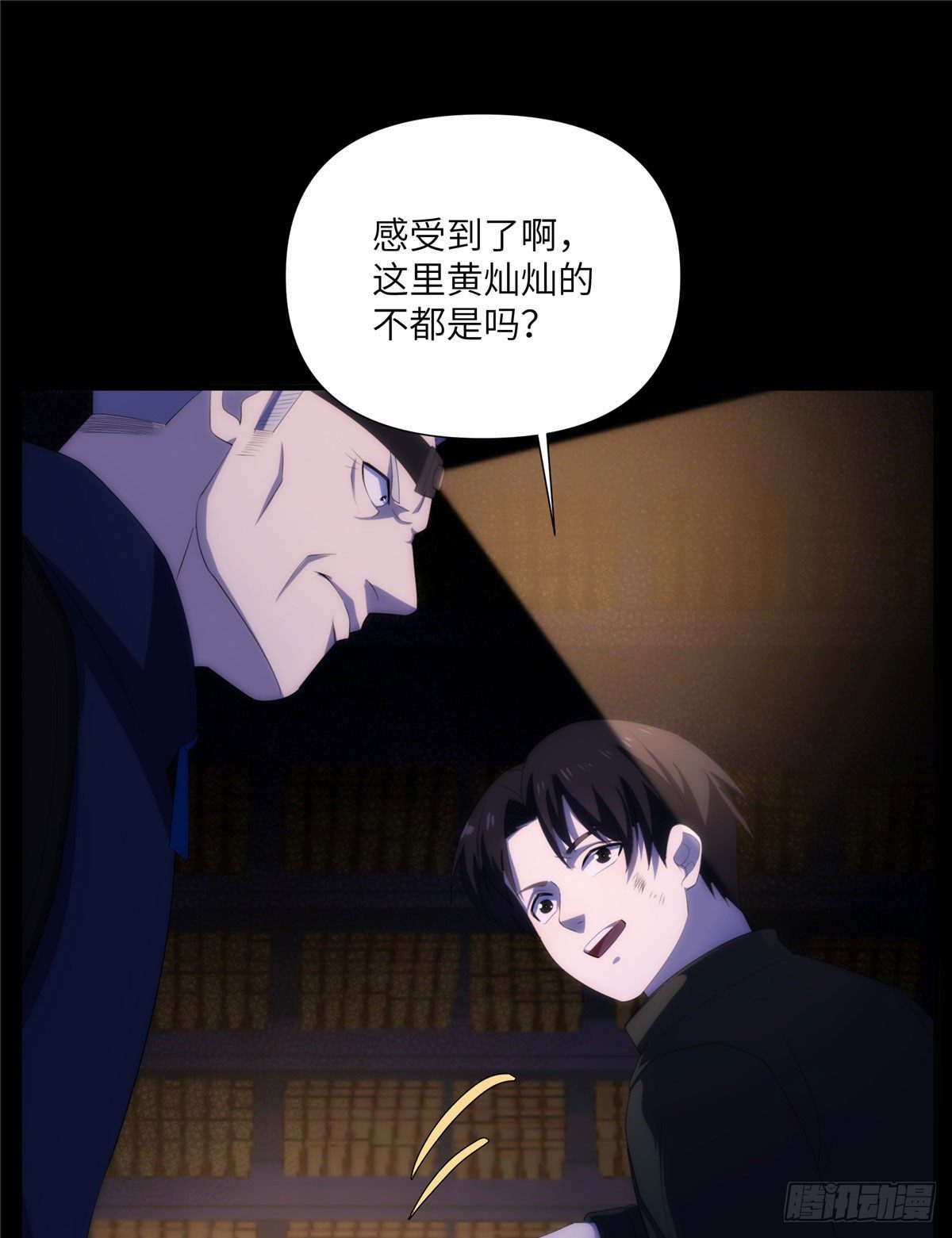 22钢城藏龙：我感觉不到灵气9