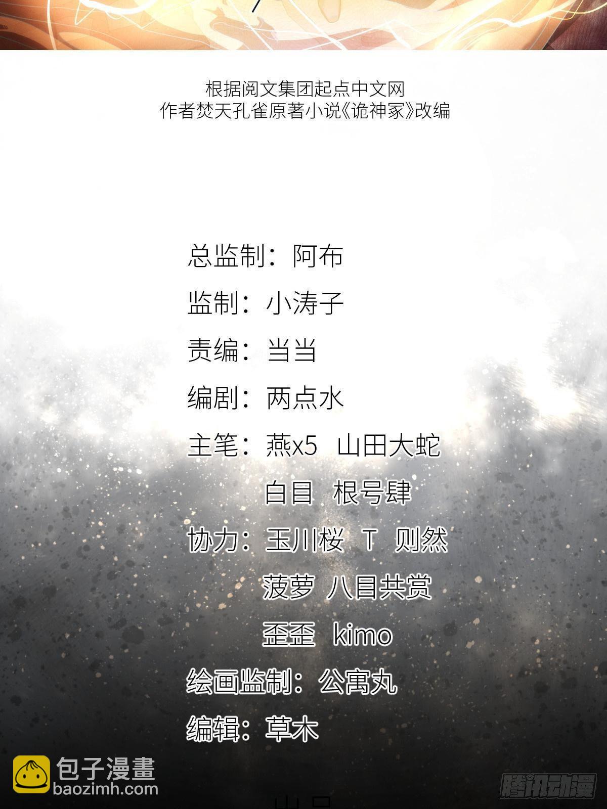 27钢城藏龙：真是坑儿子第一爹1