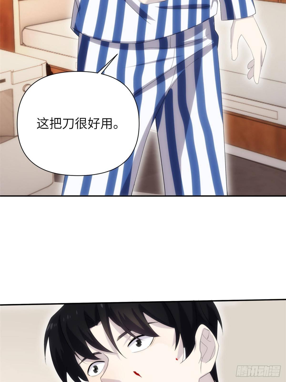 27钢城藏龙：真是坑儿子第一爹11