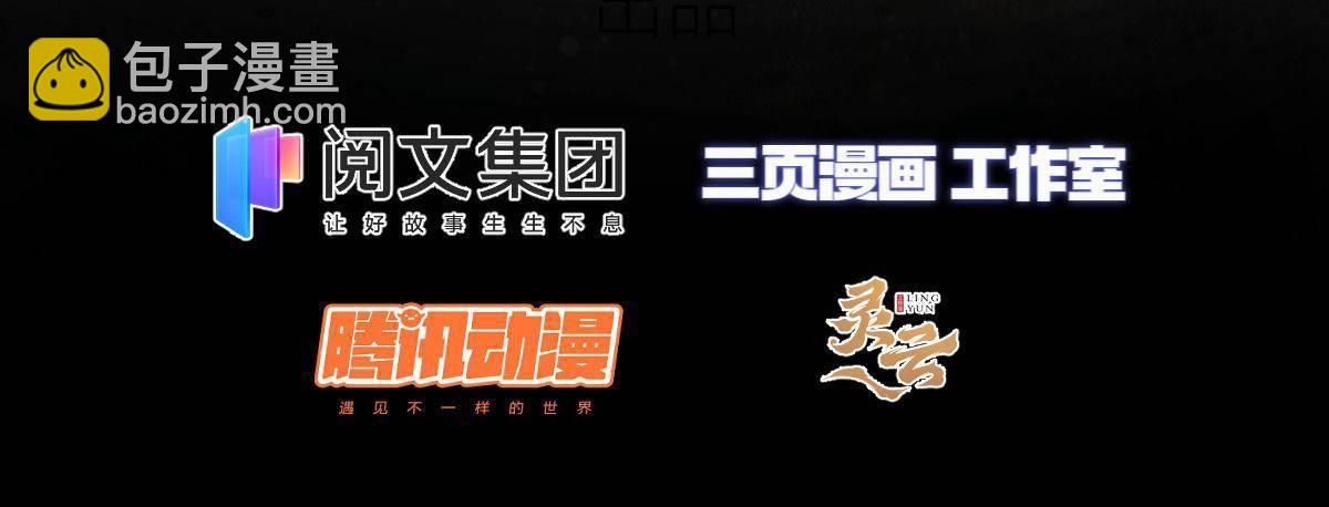 27钢城藏龙：真是坑儿子第一爹2