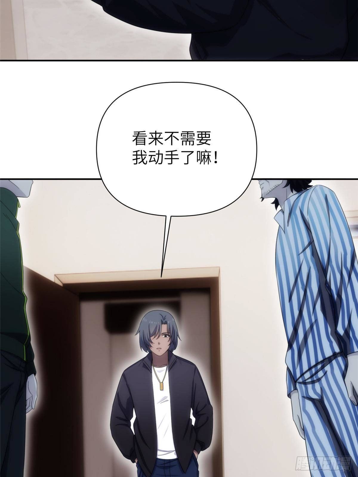 27钢城藏龙：真是坑儿子第一爹22