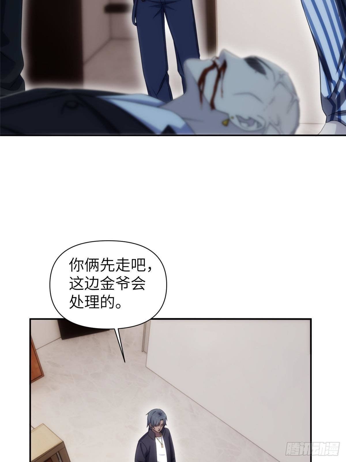 27钢城藏龙：真是坑儿子第一爹23