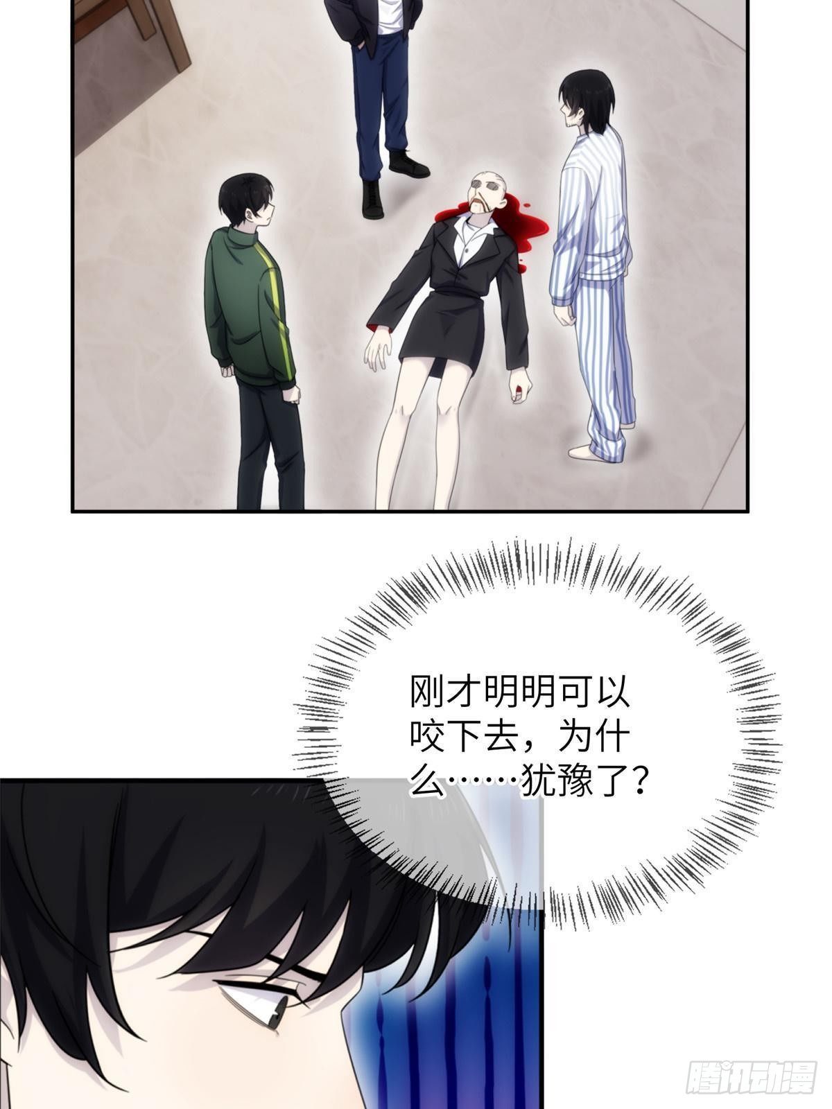 27钢城藏龙：真是坑儿子第一爹24