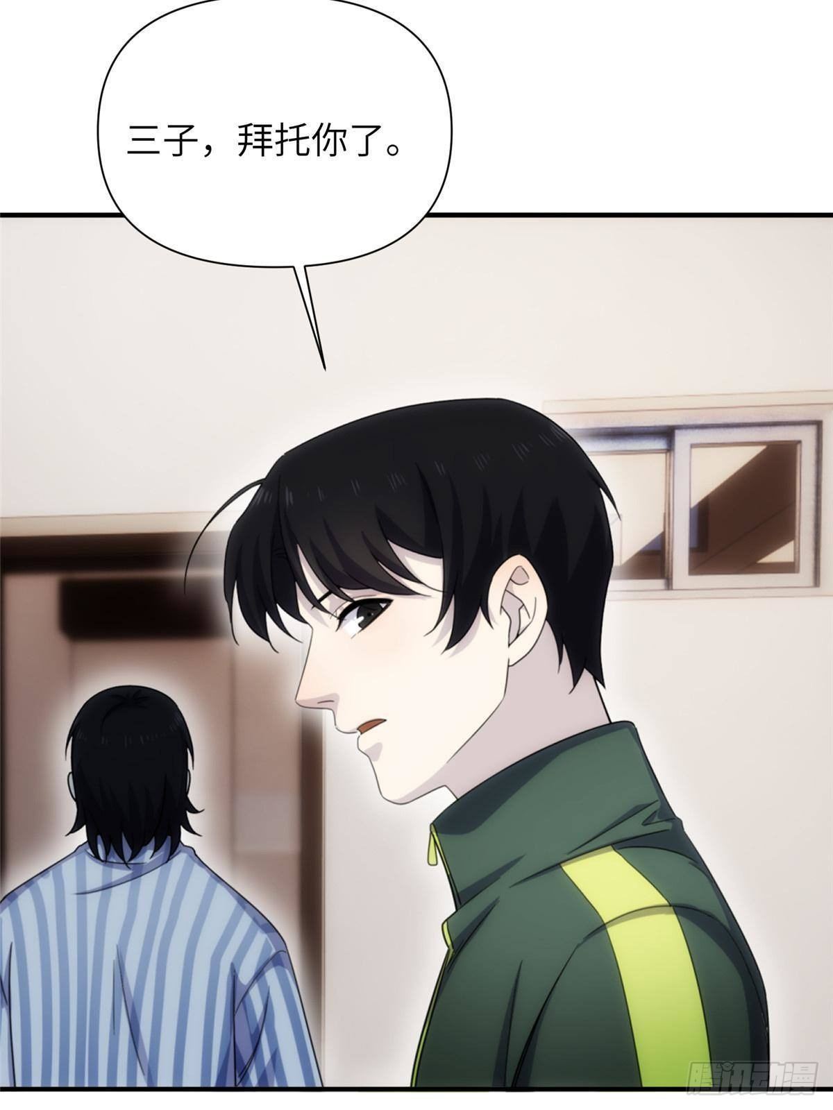 27钢城藏龙：真是坑儿子第一爹26