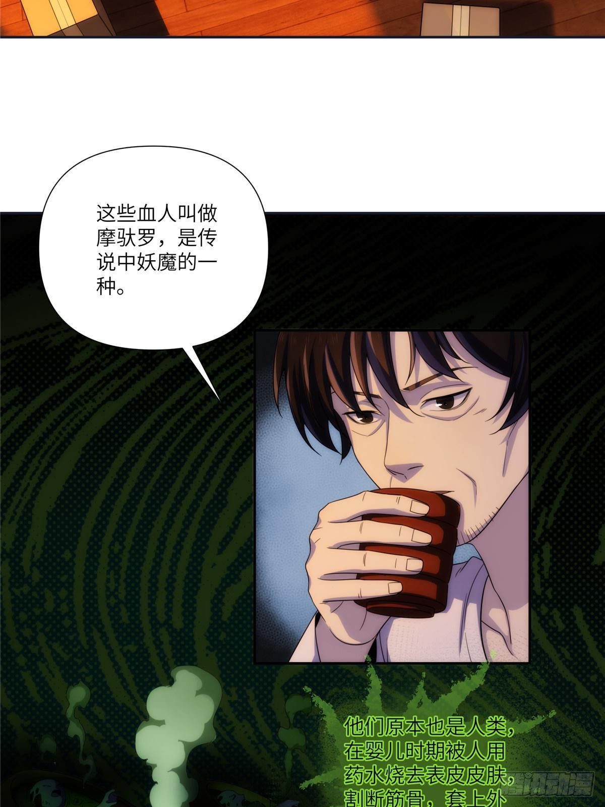 27钢城藏龙：真是坑儿子第一爹32