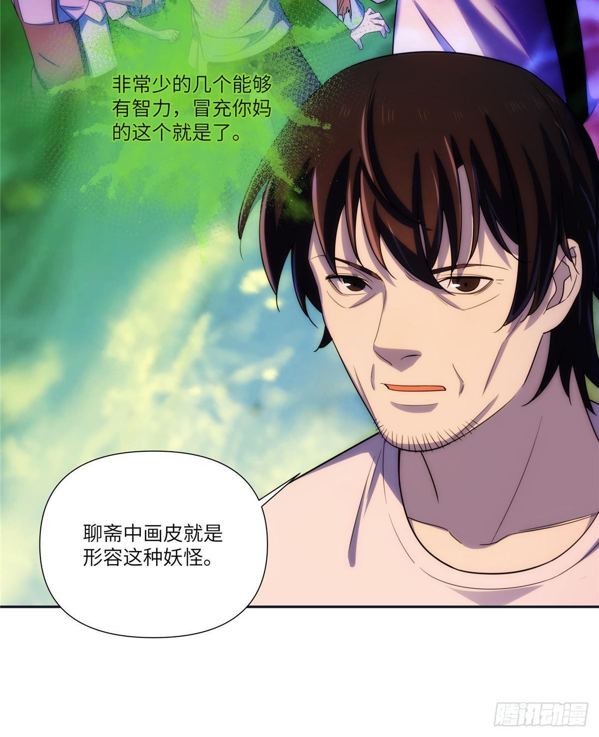 27钢城藏龙：真是坑儿子第一爹34
