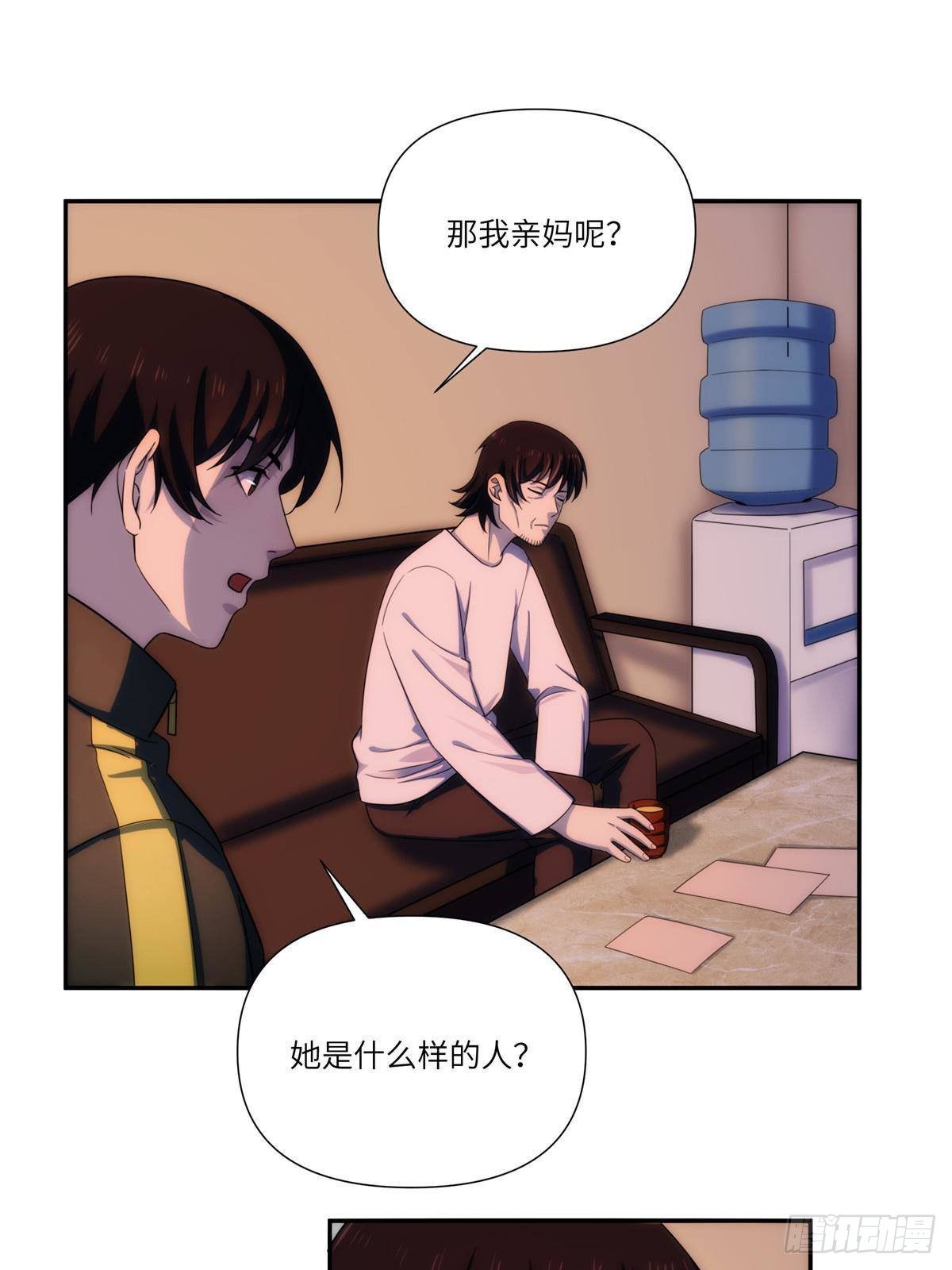 27钢城藏龙：真是坑儿子第一爹35