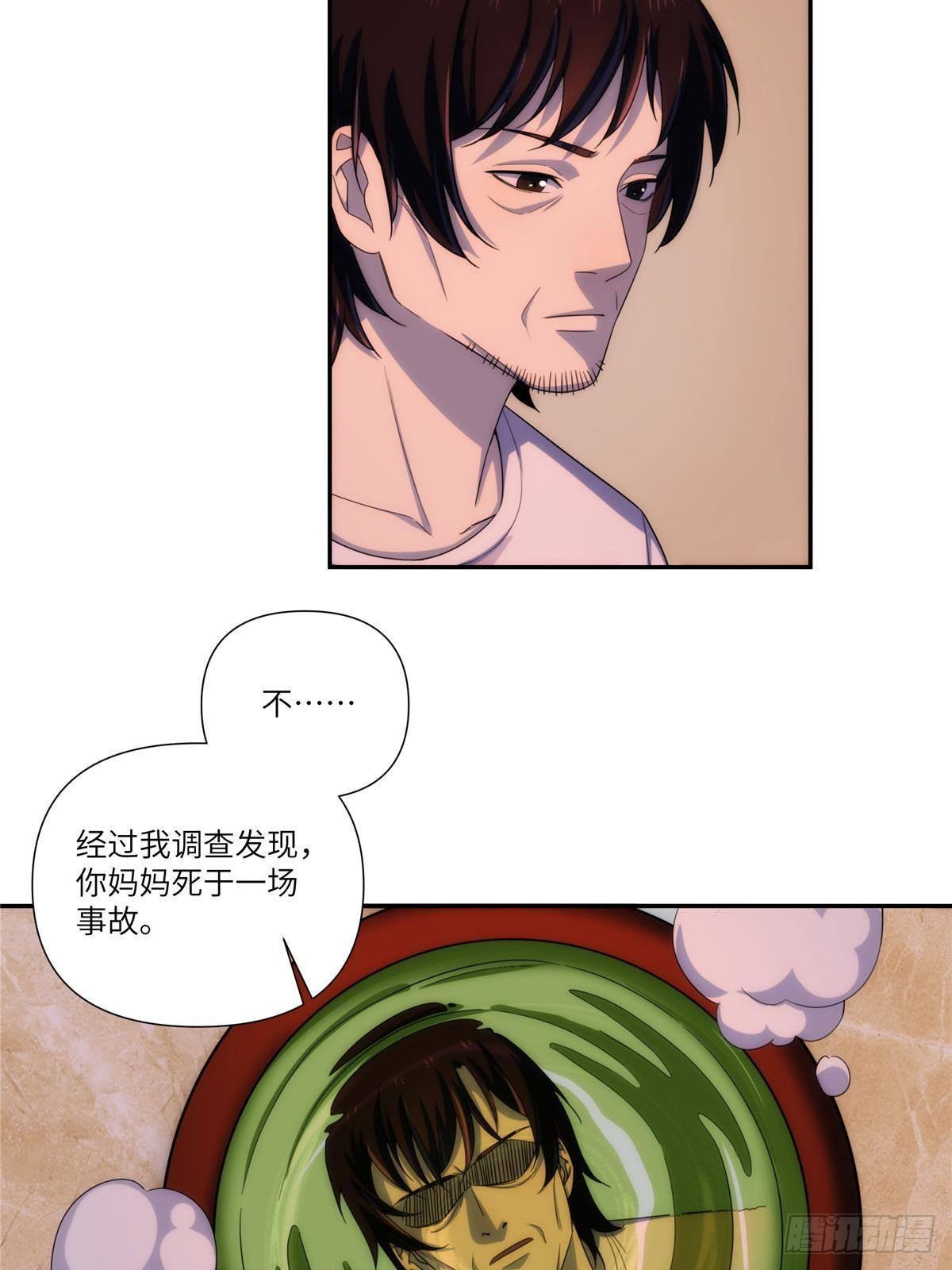 27钢城藏龙：真是坑儿子第一爹36