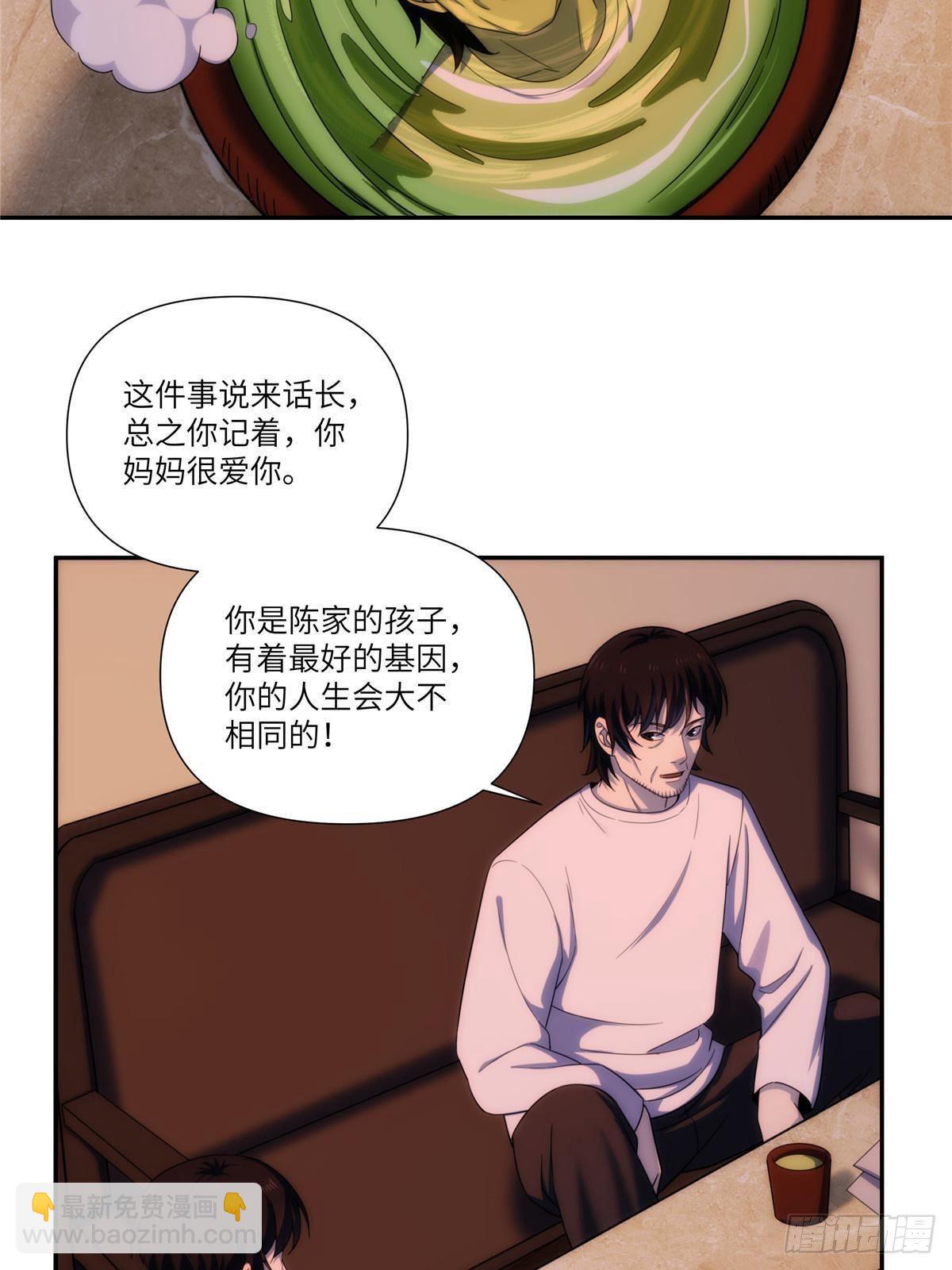 27钢城藏龙：真是坑儿子第一爹37