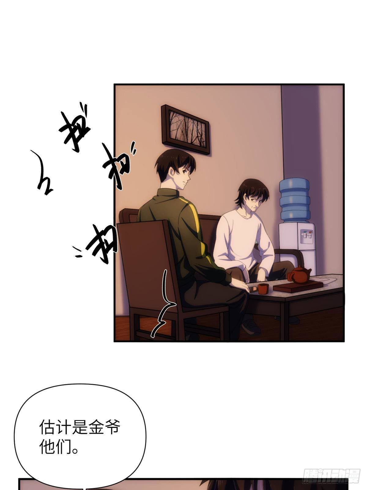 27钢城藏龙：真是坑儿子第一爹44