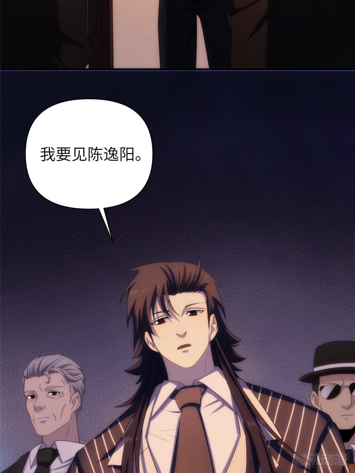 27钢城藏龙：真是坑儿子第一爹51