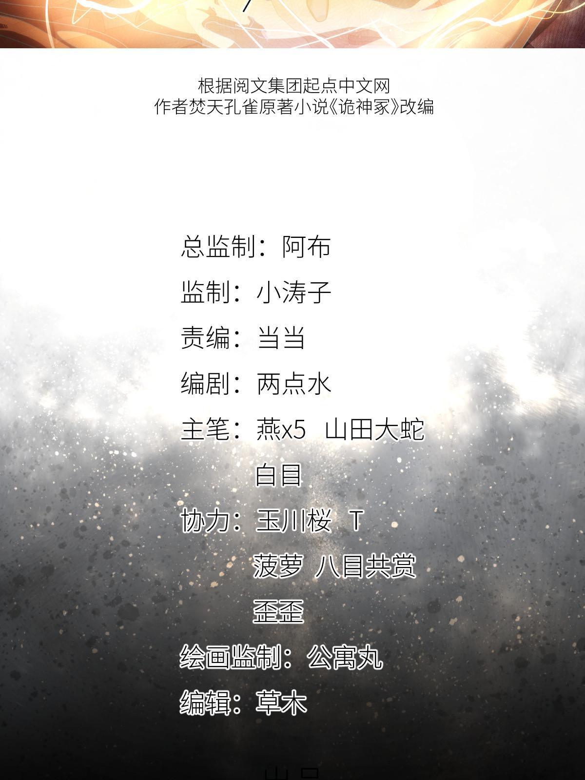28第一卷钢城藏龙：红带武士1
