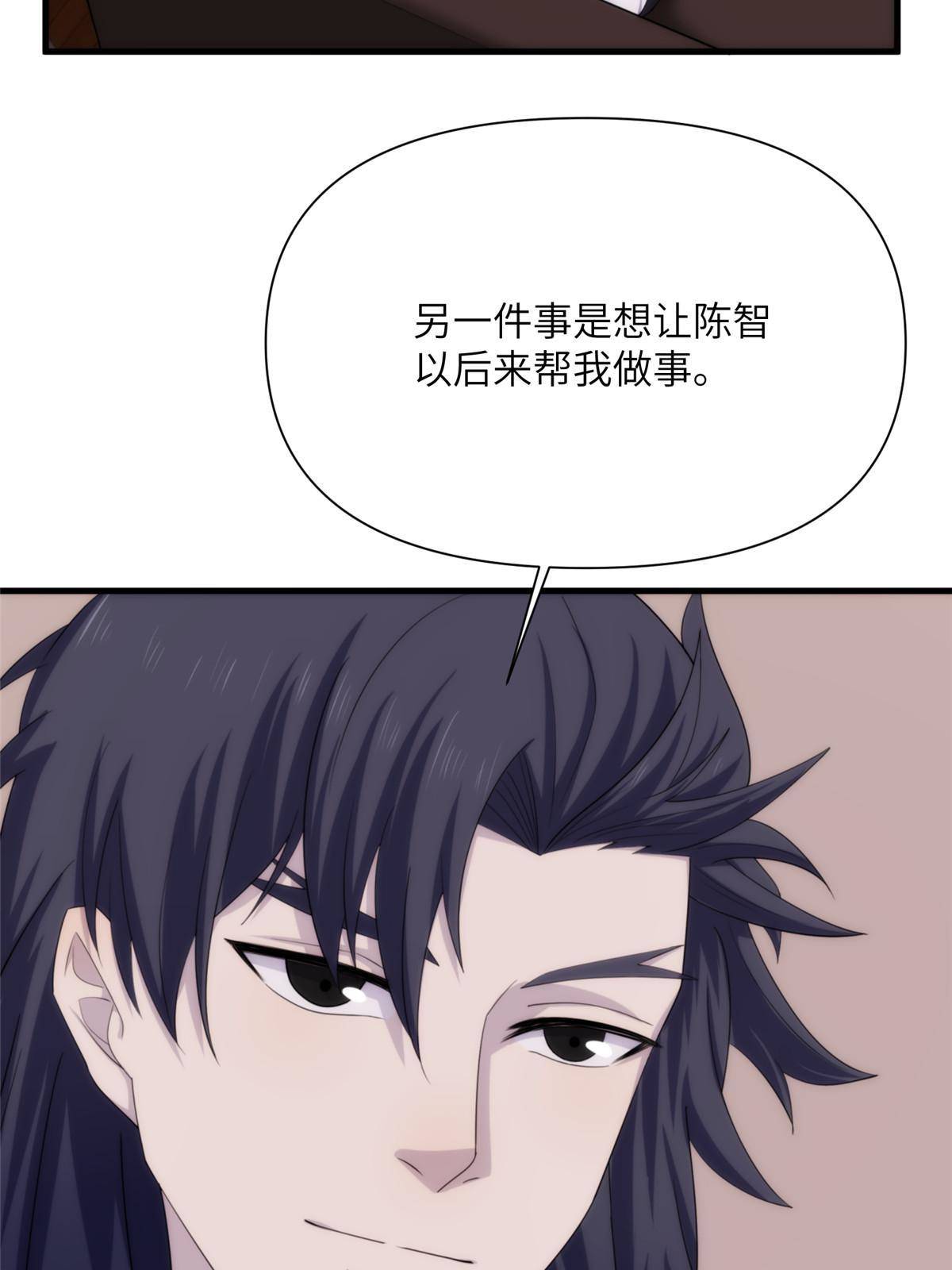 28第一卷钢城藏龙：红带武士10