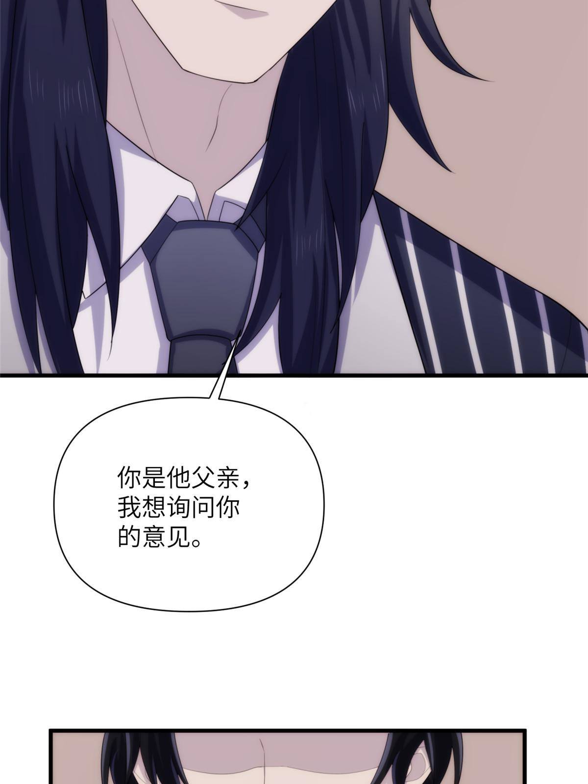 28第一卷钢城藏龙：红带武士11