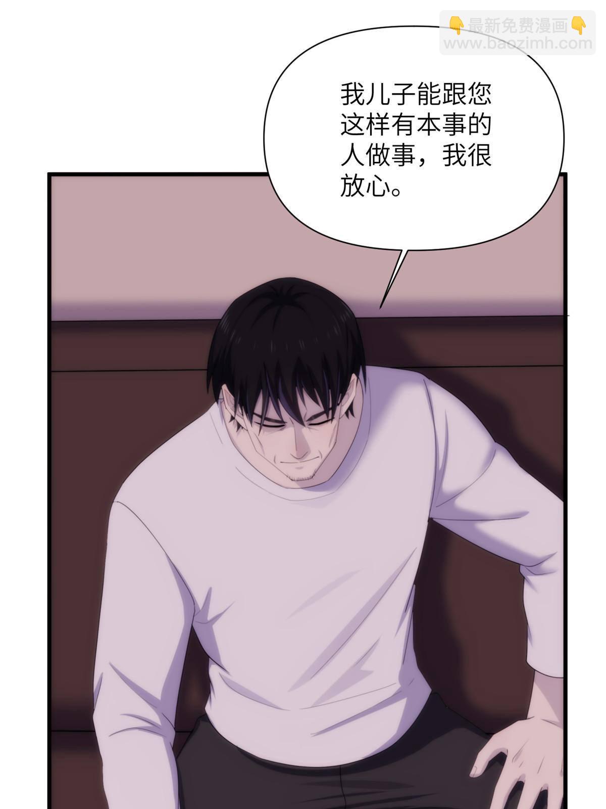 28第一卷钢城藏龙：红带武士14