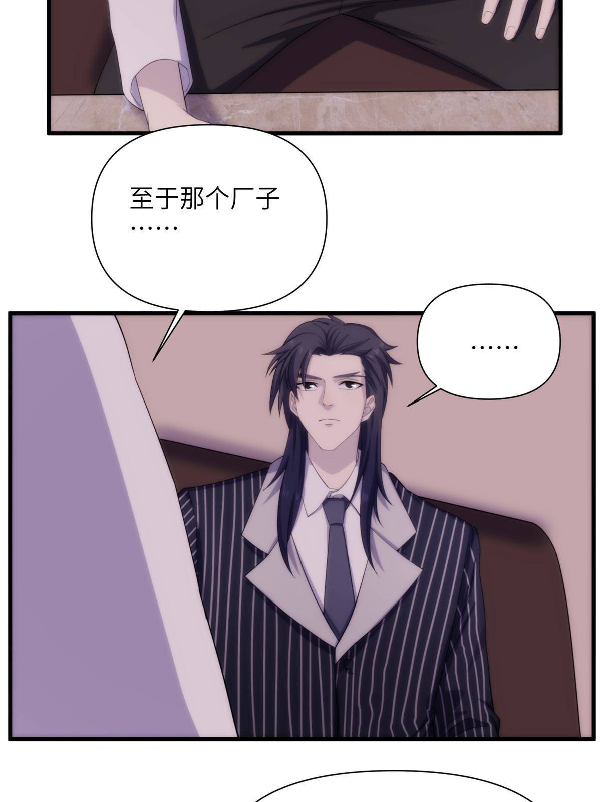 28第一卷钢城藏龙：红带武士15