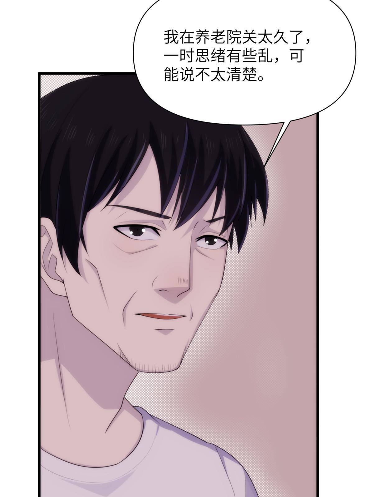 28第一卷钢城藏龙：红带武士16