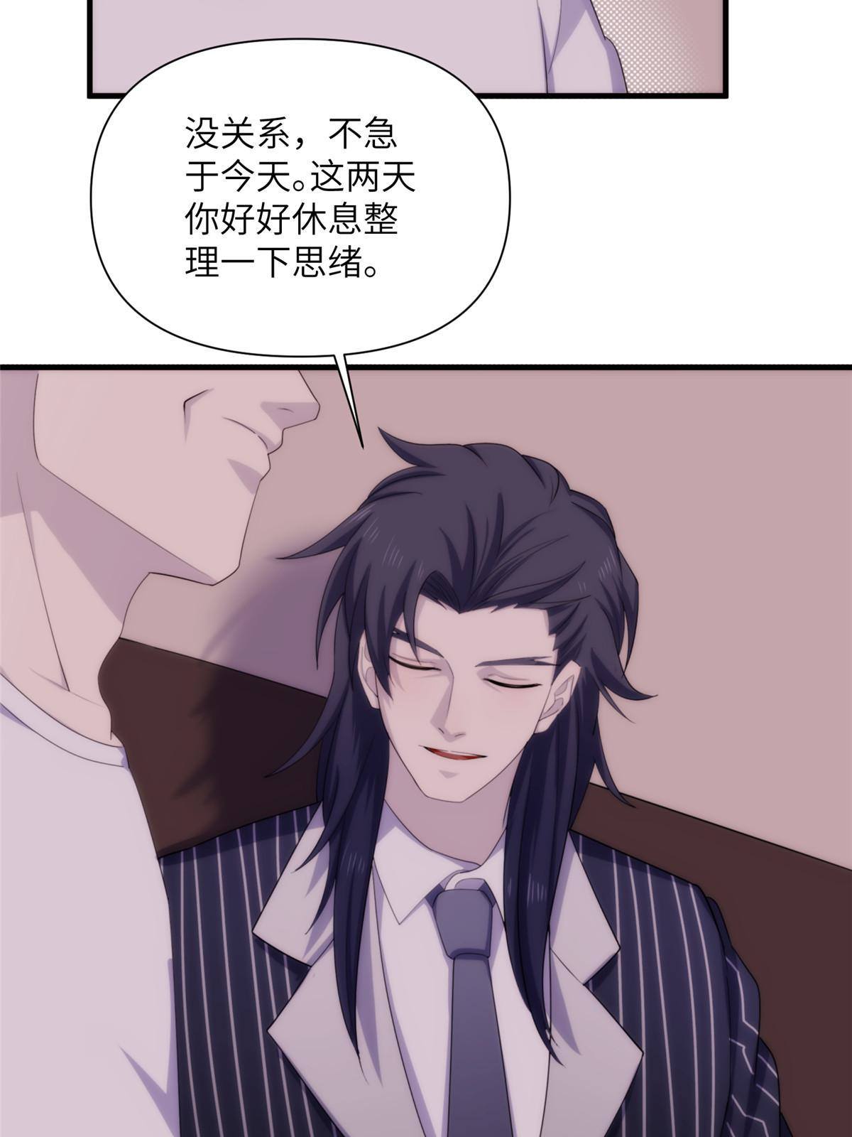 28第一卷钢城藏龙：红带武士17