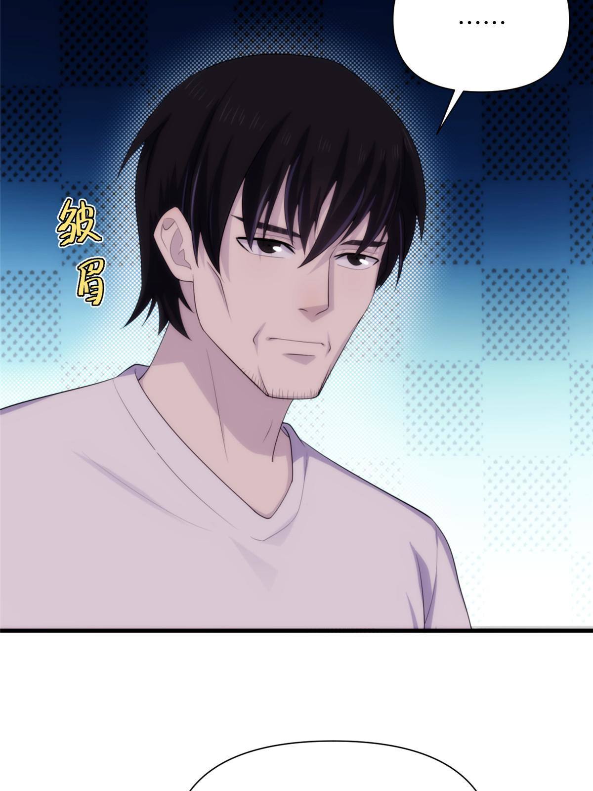 28第一卷钢城藏龙：红带武士21