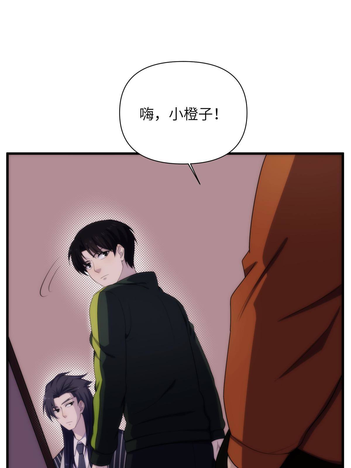 28第一卷钢城藏龙：红带武士24