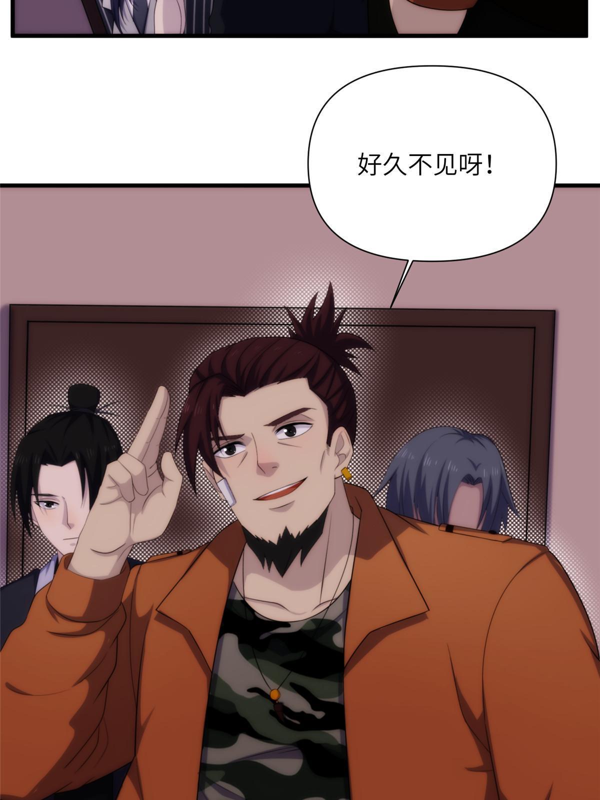 28第一卷钢城藏龙：红带武士25