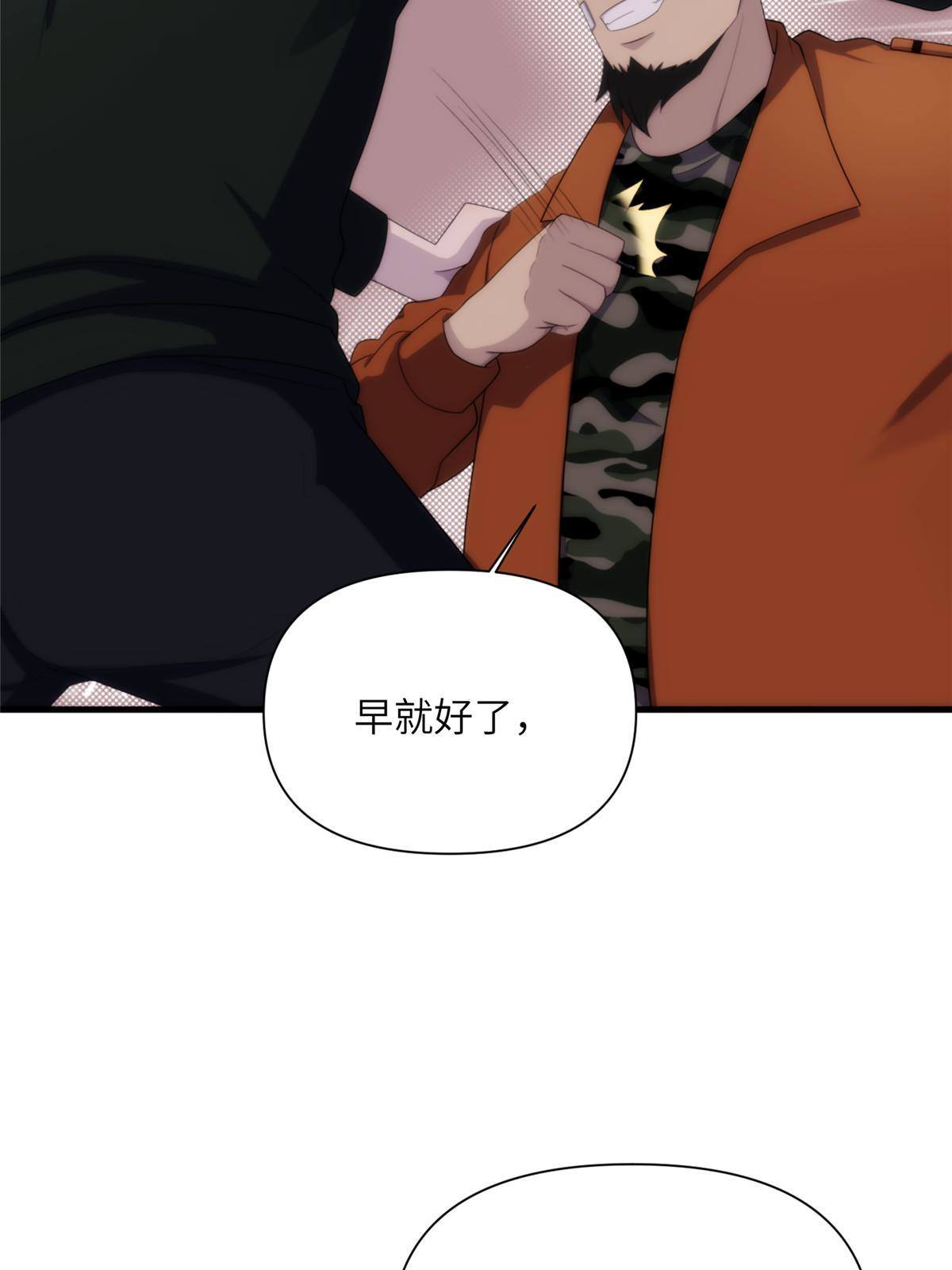 28第一卷钢城藏龙：红带武士28