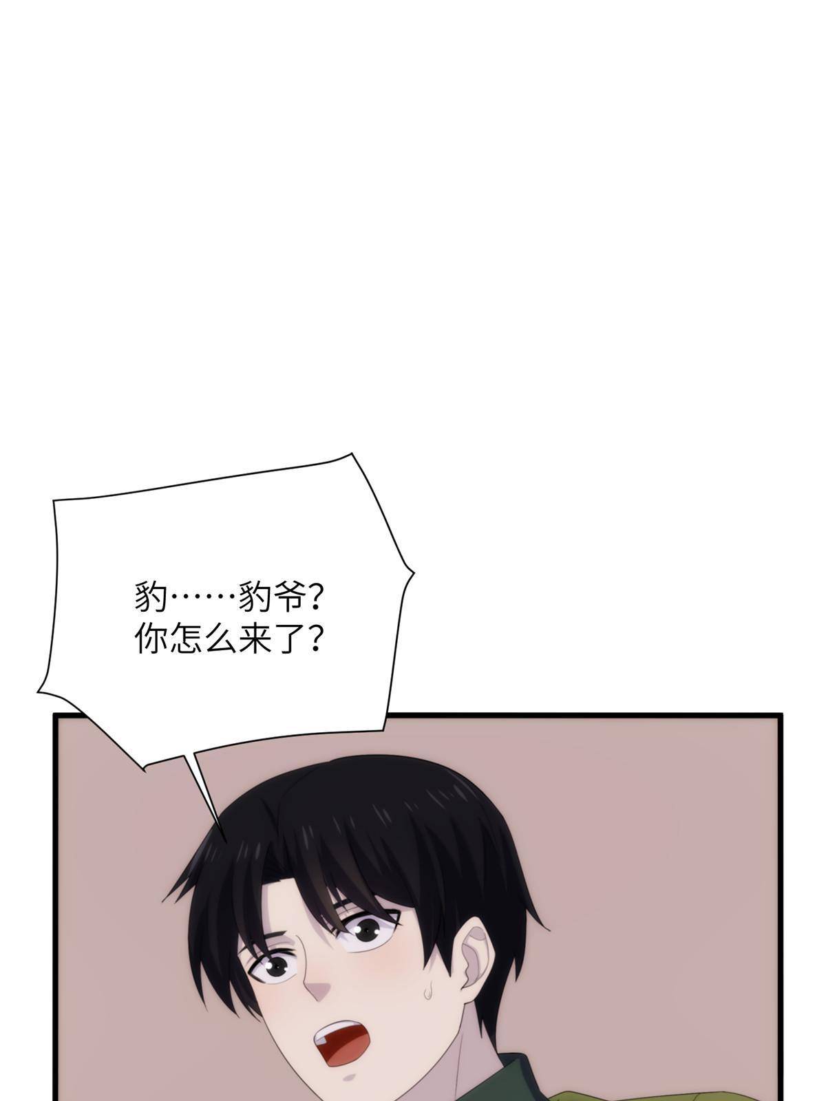 28第一卷钢城藏龙：红带武士3