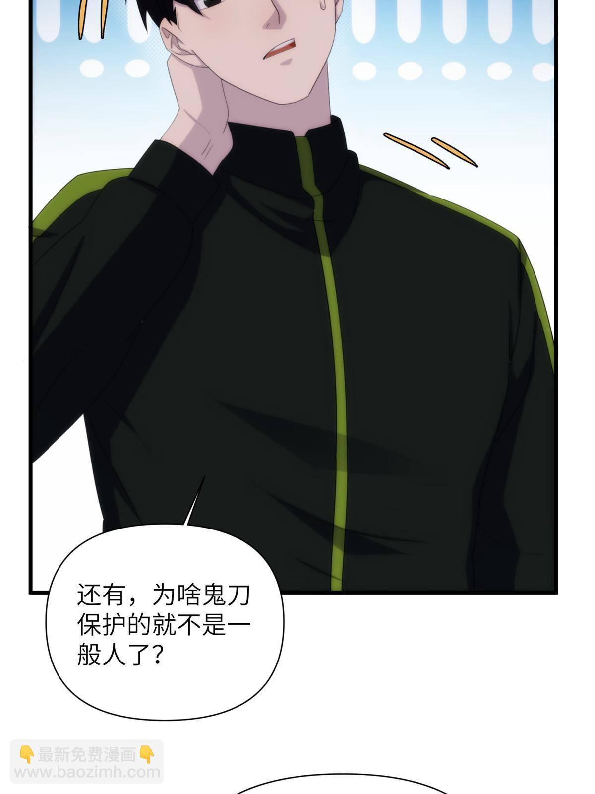 28第一卷钢城藏龙：红带武士39
