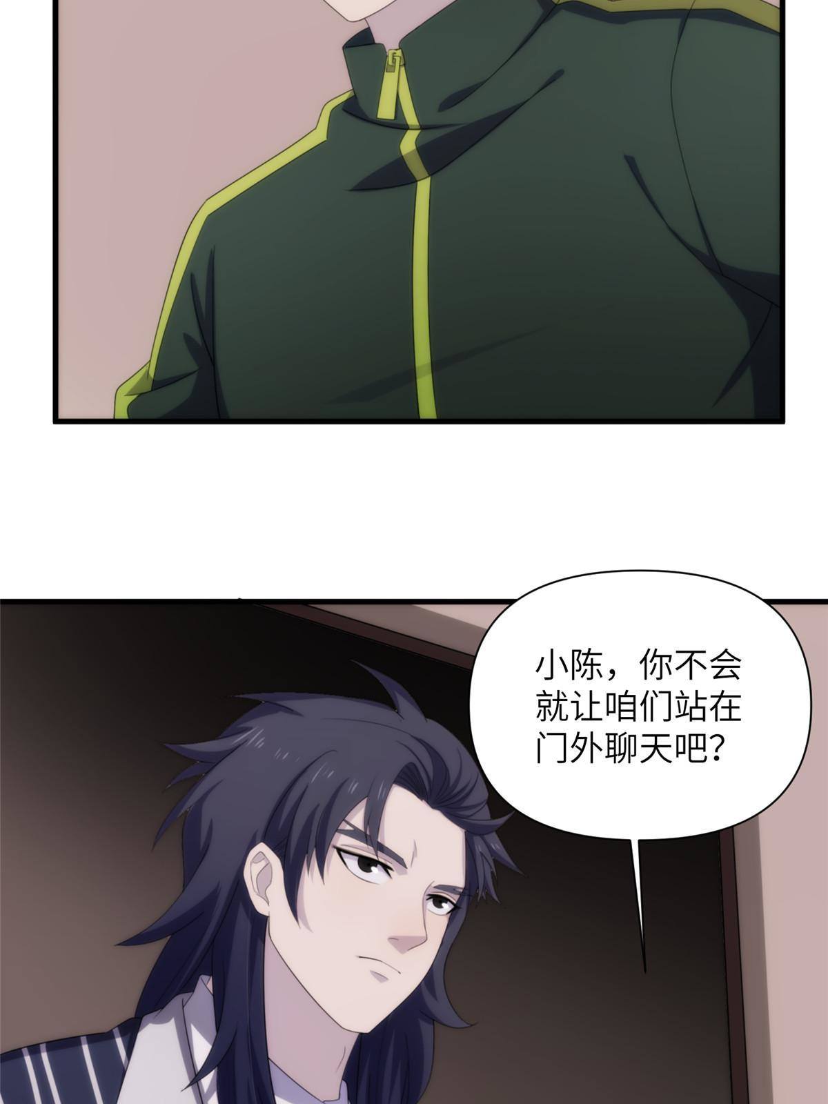 28第一卷钢城藏龙：红带武士4