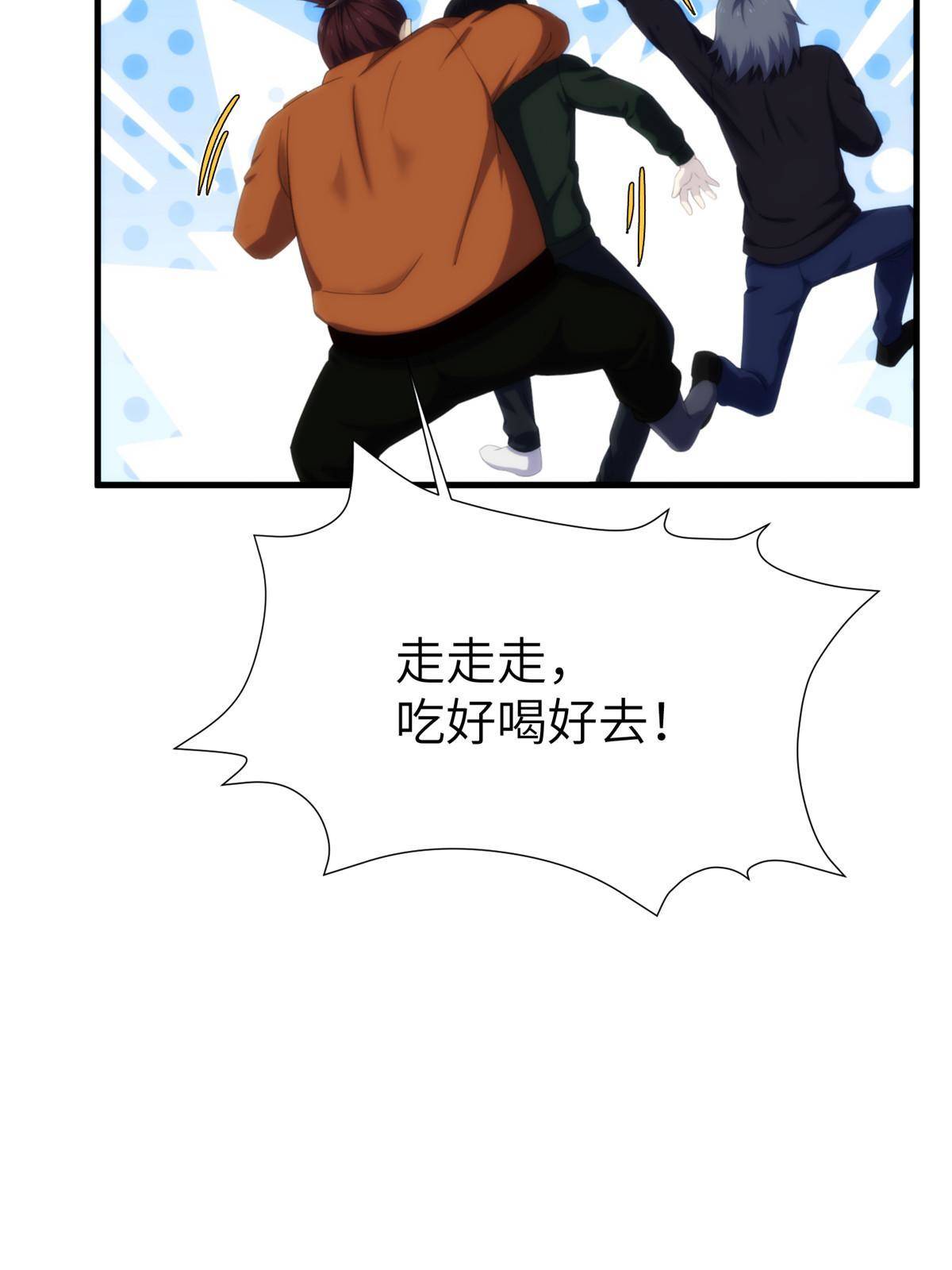 28第一卷钢城藏龙：红带武士51
