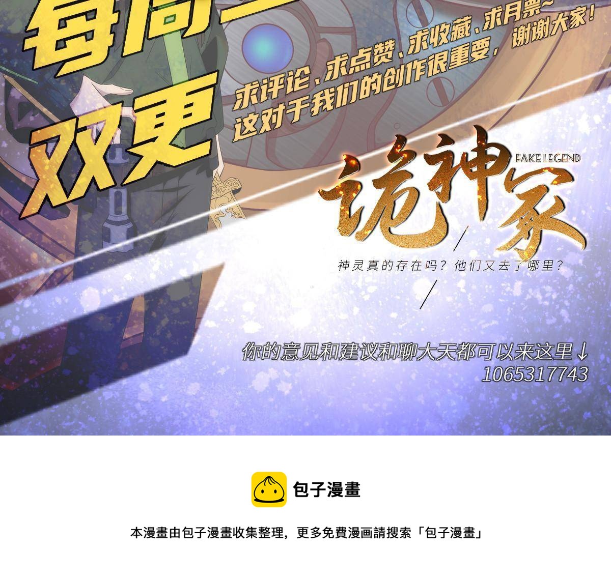 28第一卷钢城藏龙：红带武士55