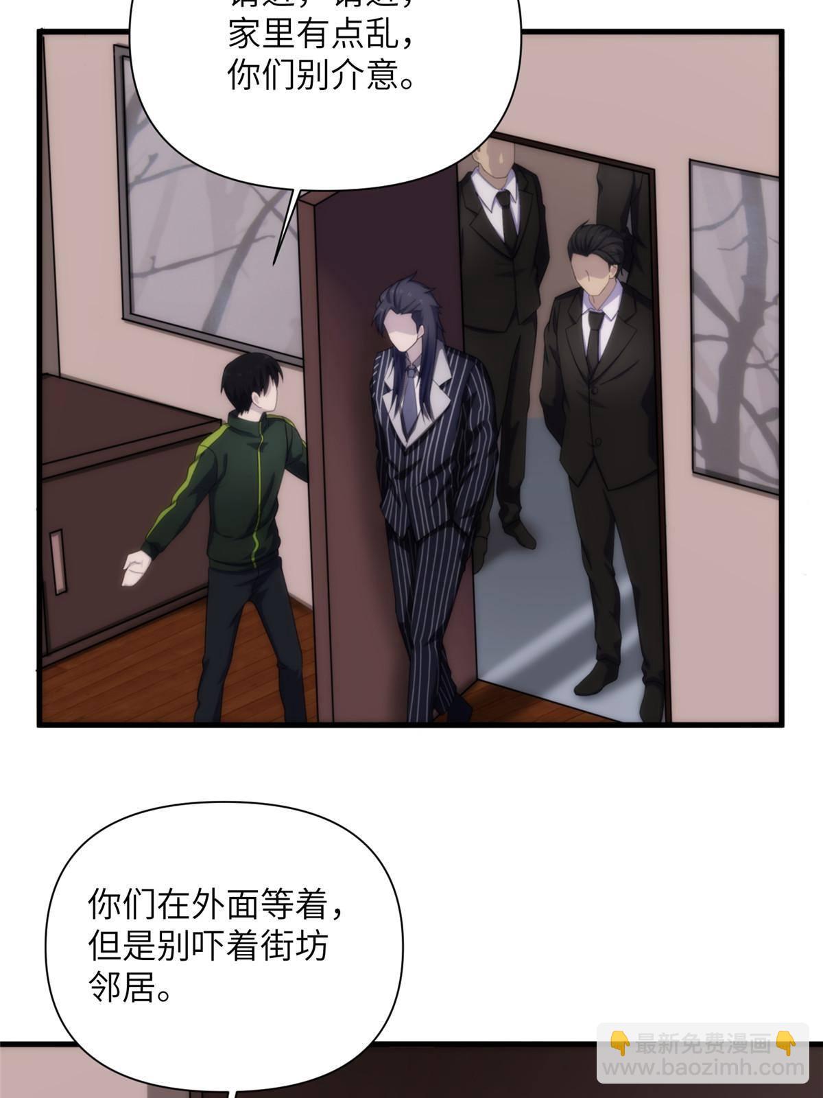 28第一卷钢城藏龙：红带武士6