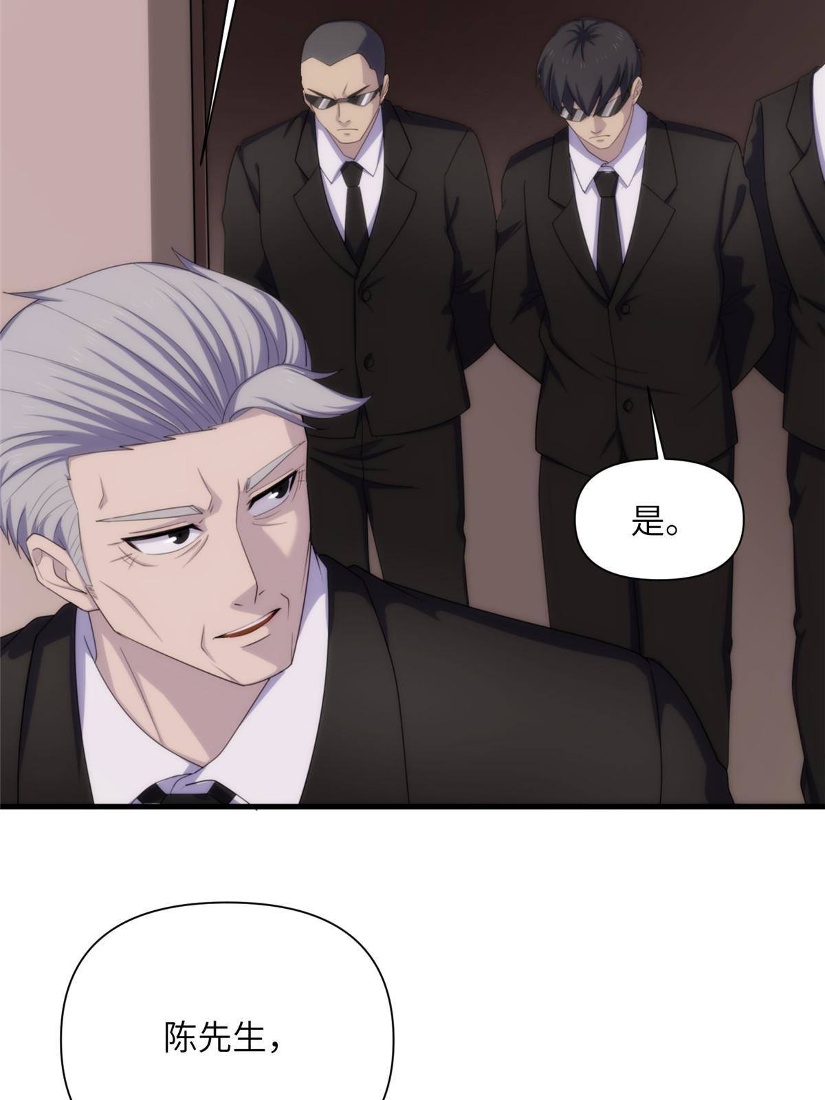 28第一卷钢城藏龙：红带武士7