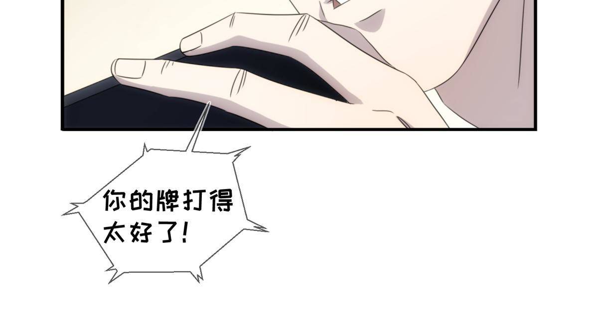 33钢城藏龙：金爷我们钱呢？21