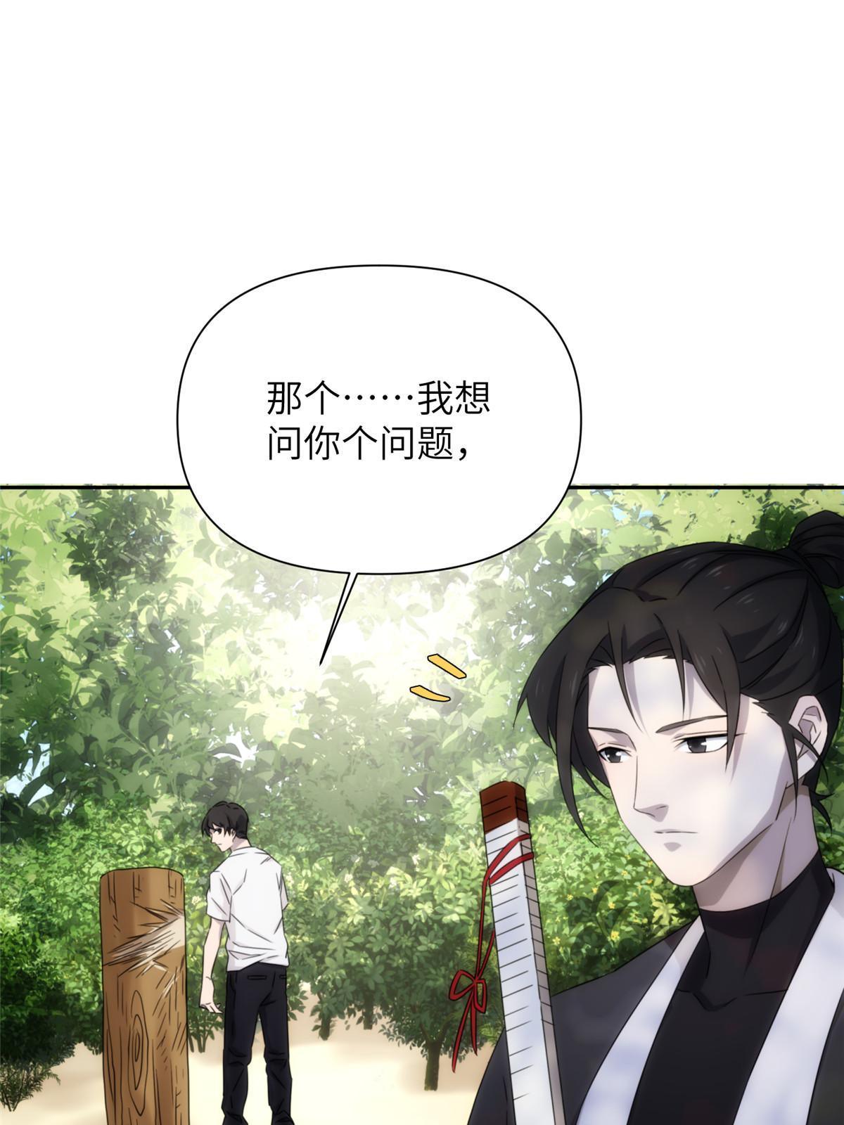 33钢城藏龙：金爷我们钱呢？7