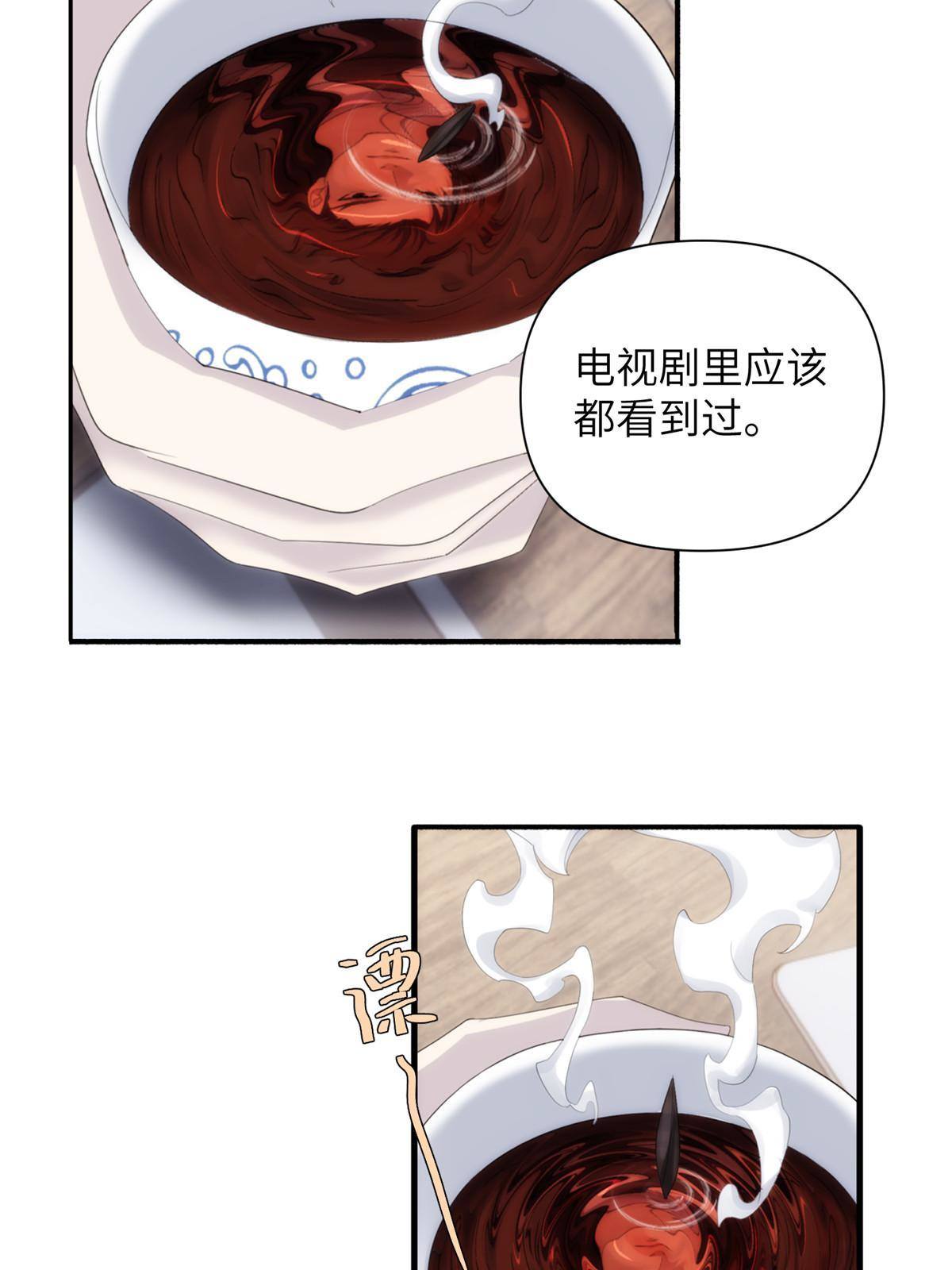 34钢城藏龙：有这等宝物？！17