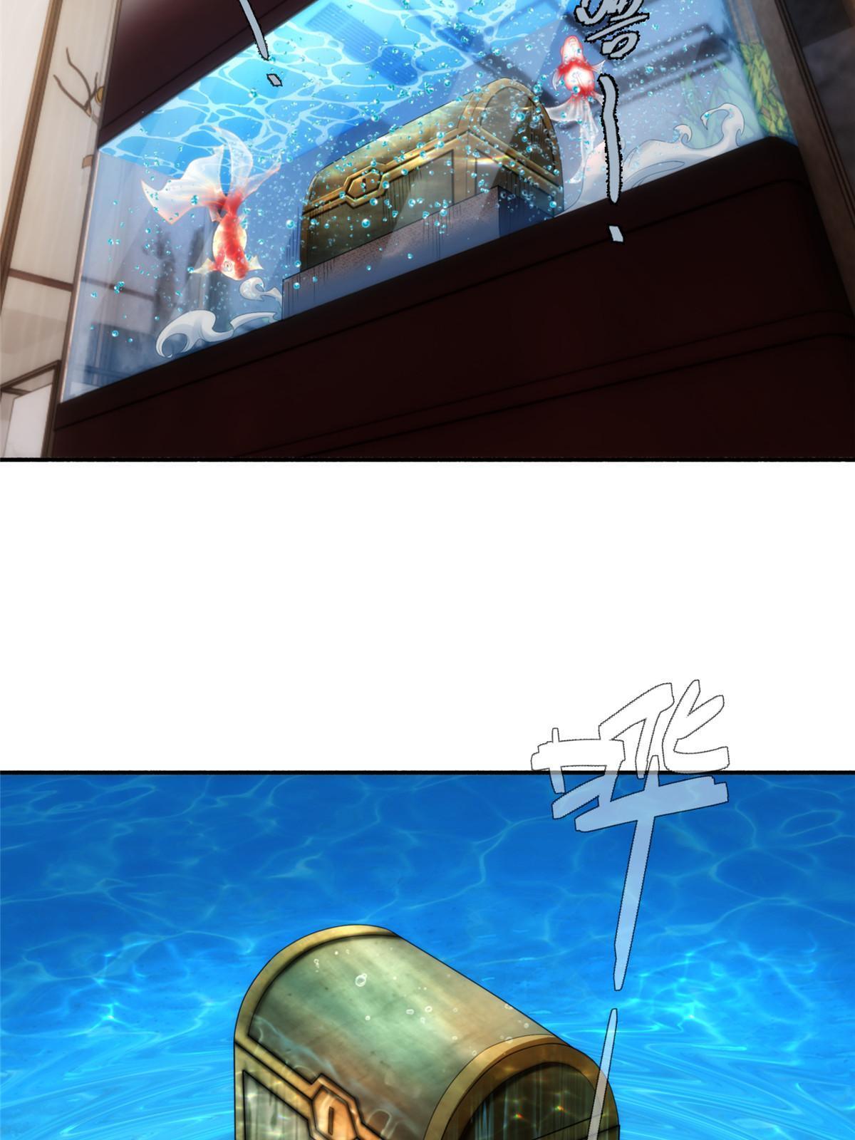34钢城藏龙：有这等宝物？！31