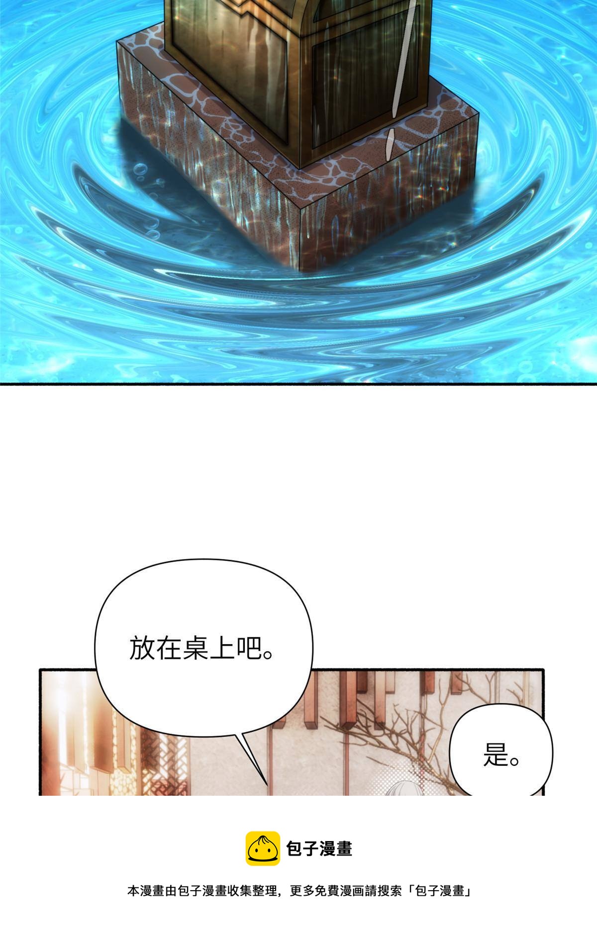 34钢城藏龙：有这等宝物？！32