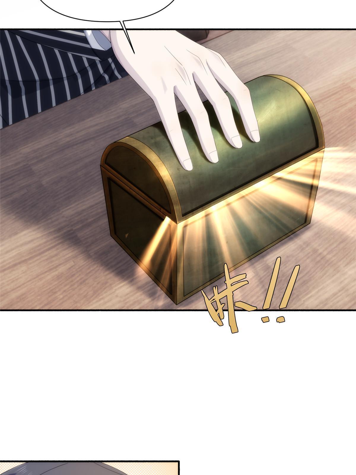 34钢城藏龙：有这等宝物？！34