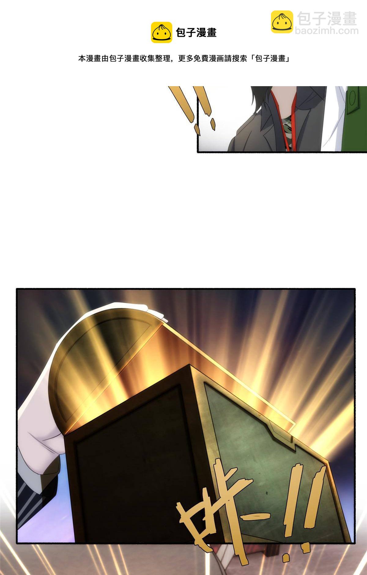 34钢城藏龙：有这等宝物？！36