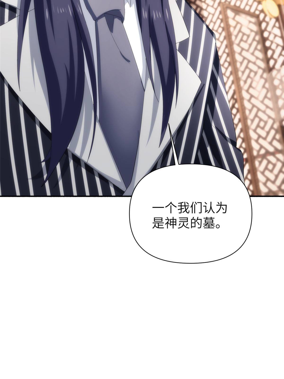35 钢城藏龙：我们来看你了。13