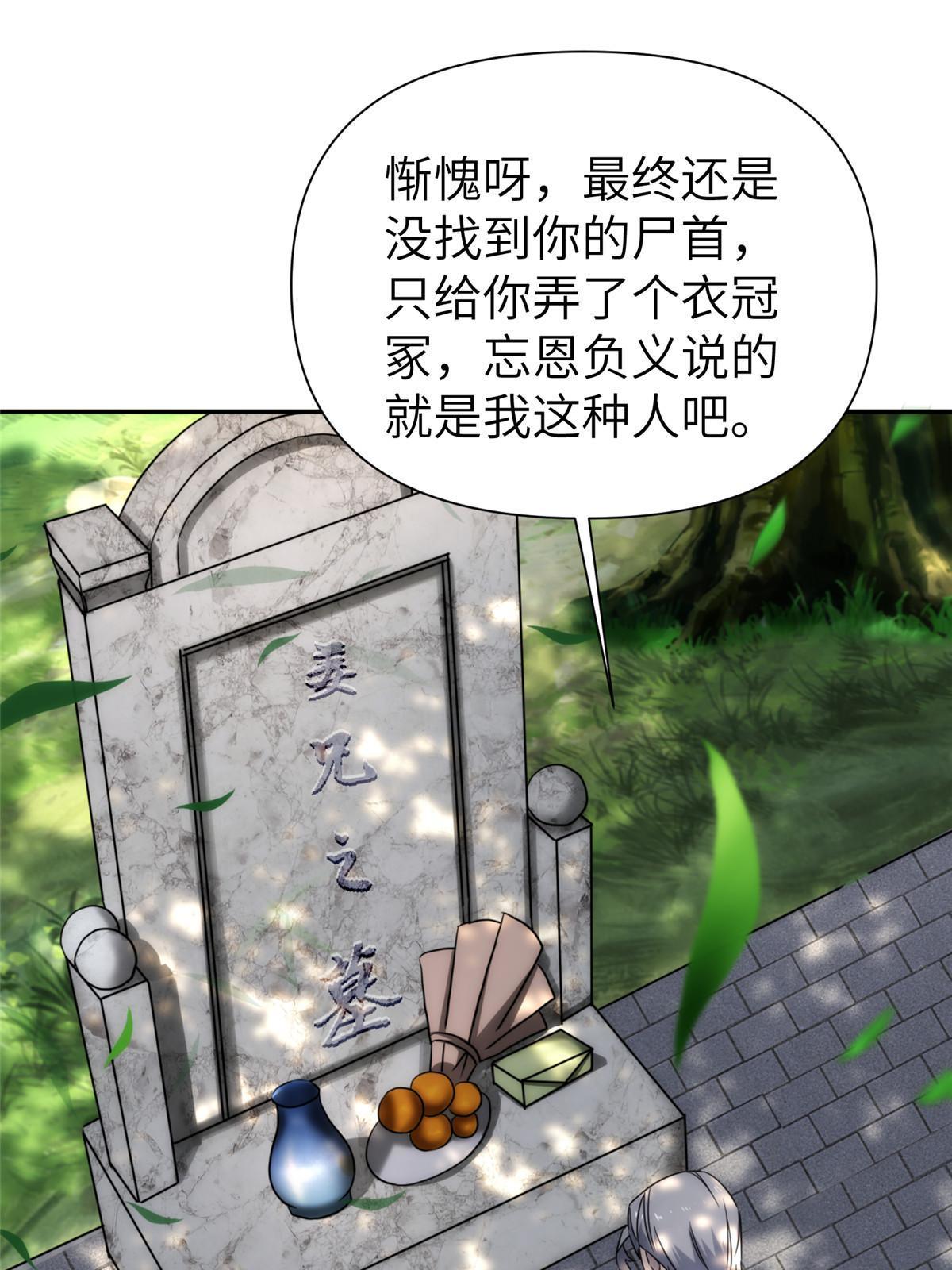 35 钢城藏龙：我们来看你了。19