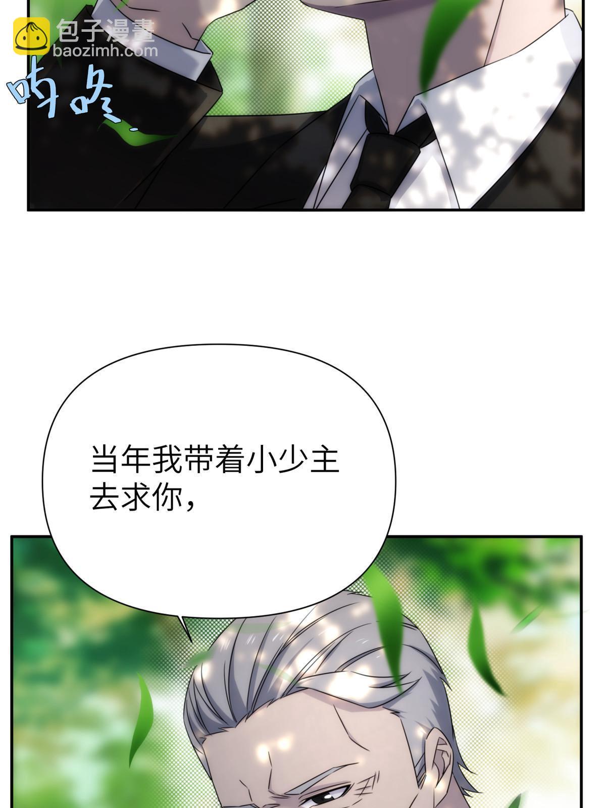 35 钢城藏龙：我们来看你了。21