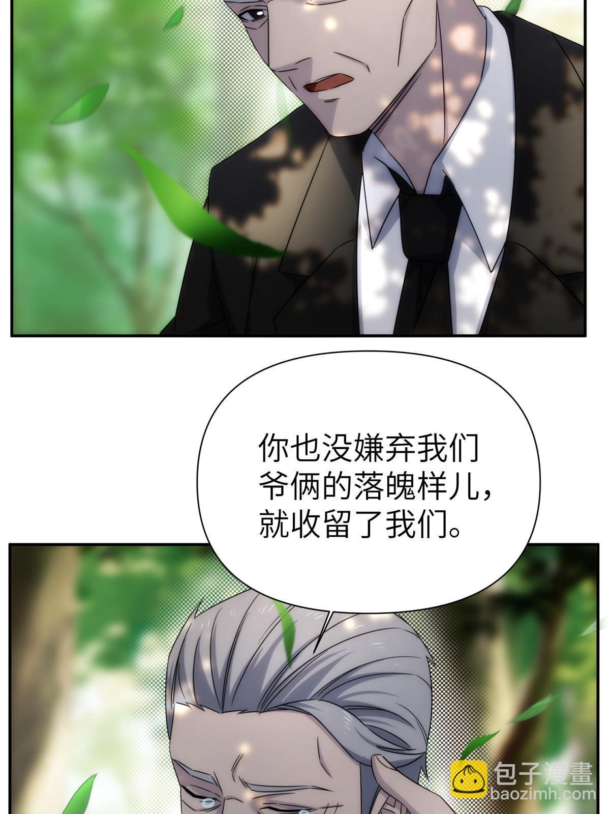 35 钢城藏龙：我们来看你了。22