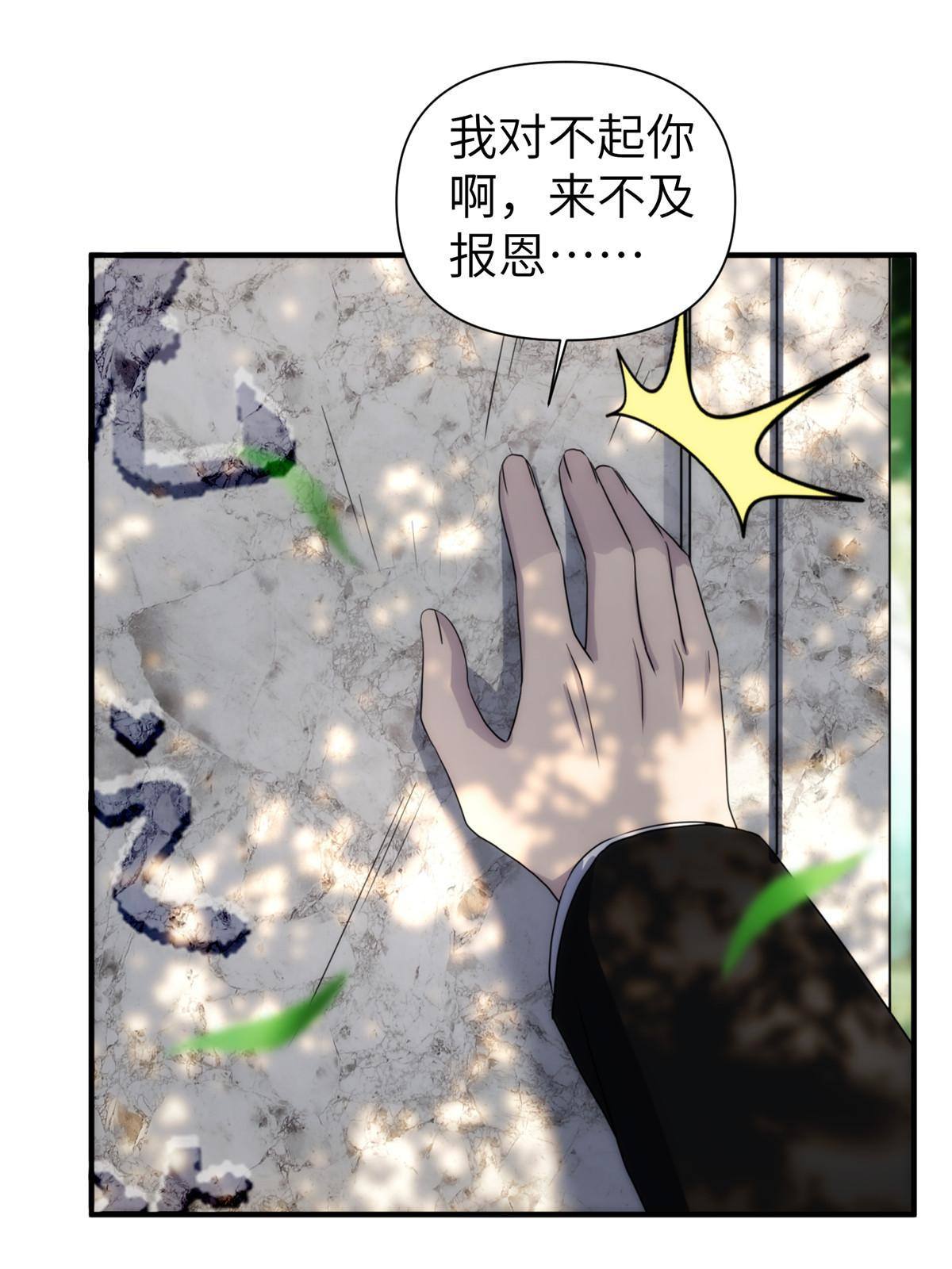 35 钢城藏龙：我们来看你了。26