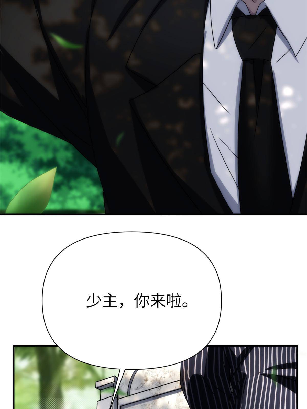 35 钢城藏龙：我们来看你了。29