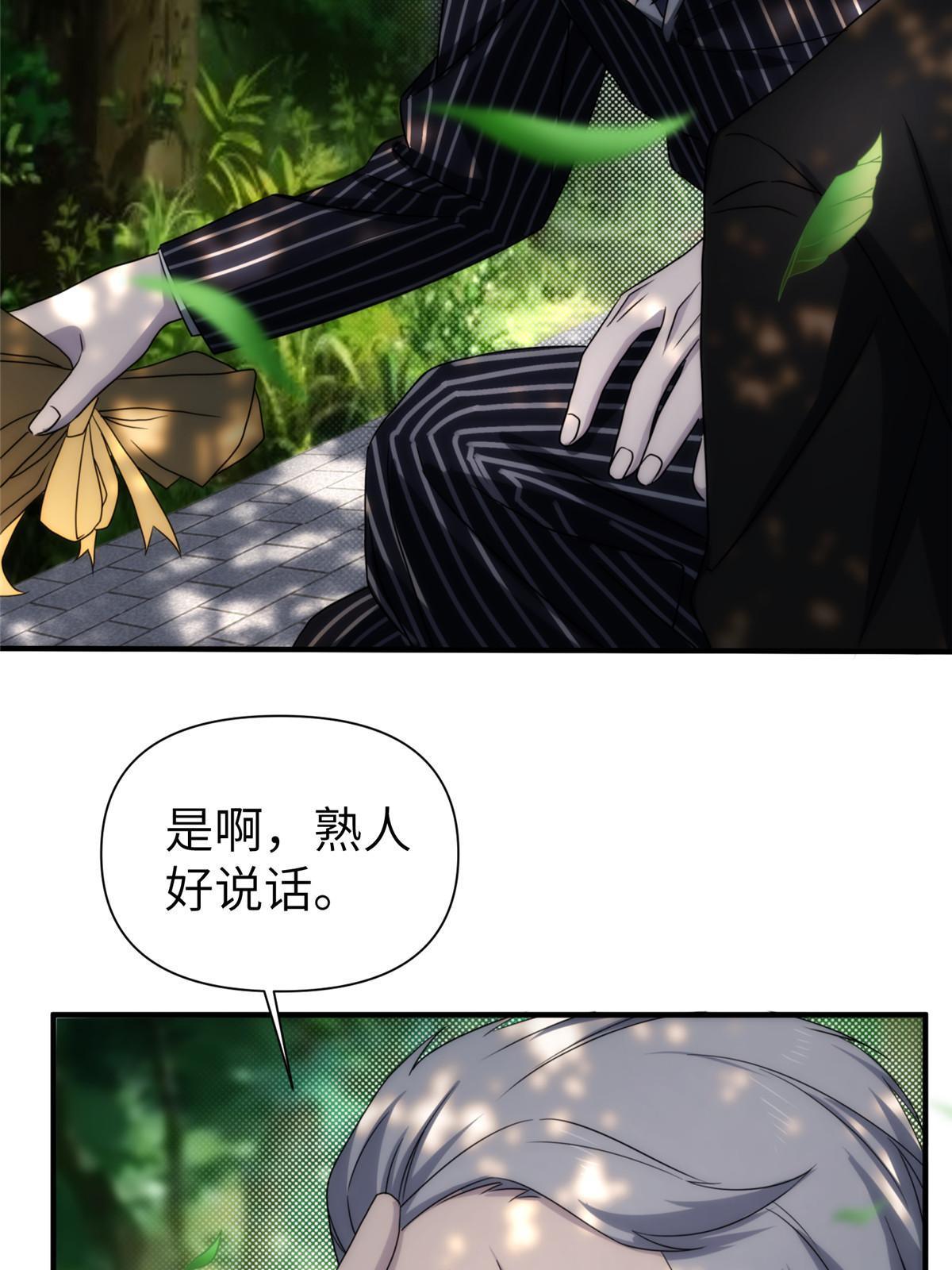 35 钢城藏龙：我们来看你了。33