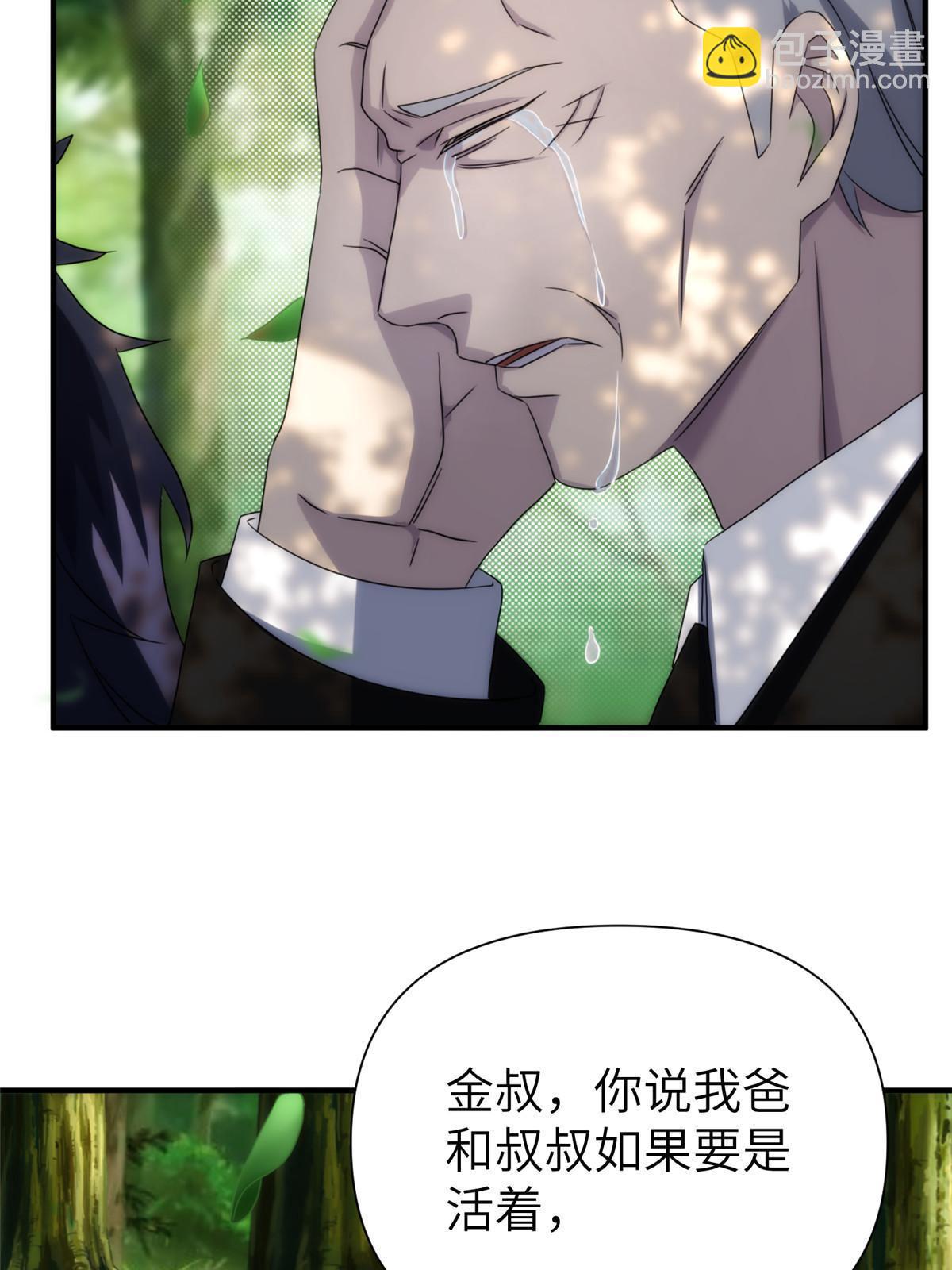 35 钢城藏龙：我们来看你了。34
